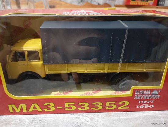 МАЗ-53352(1977-1990)