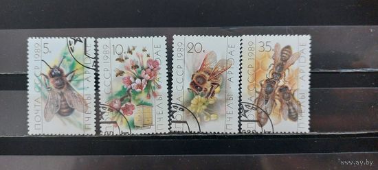 РАСПРОДАЖА. СССР 1989г. Полная серия. Гаш.