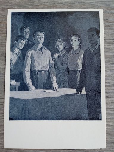 1959. Глебов. Клятва молодогвардейцев
