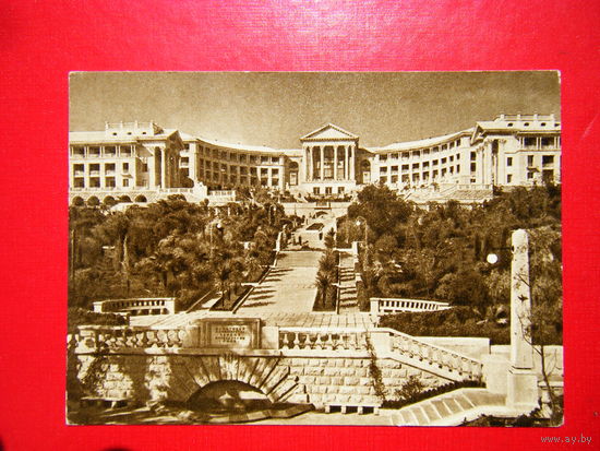 Сочи 1958г. Санаторий (Металлург).