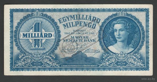 Венгрия 1000000000 пенго 1946 года. С надпечаткой. Тип P-131. Состояние XF-