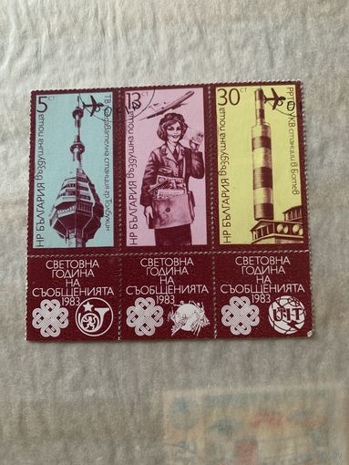 Болгария 1983. Международный год связи. Полная серия