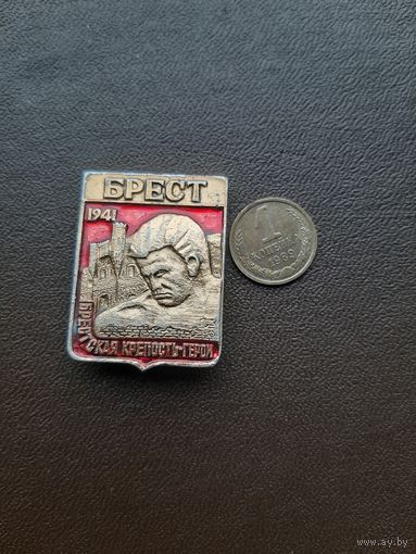 Значок легкий Брестская крепость