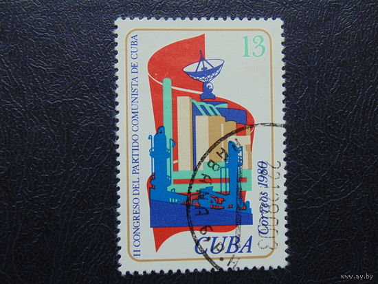 Куба 1980г. Конгресс.