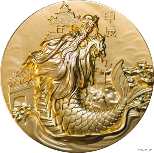 Ниуэ 12 долларов 2024г. "Дракон Ао. Тысячелетия очарования". 24K Gold. Монета в капсуле; тематическом подарочном футляре; сертификат; коробка. СЕРЕБРО 155,50гр.(5 oz).