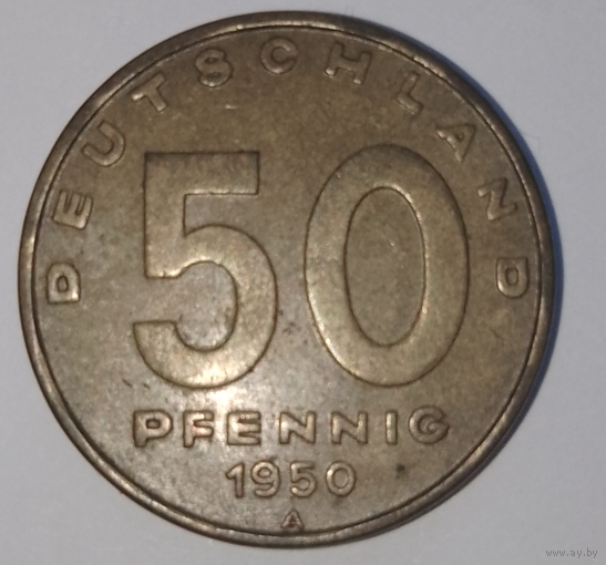 Германия - ГДР 50 пфеннигов, 1950