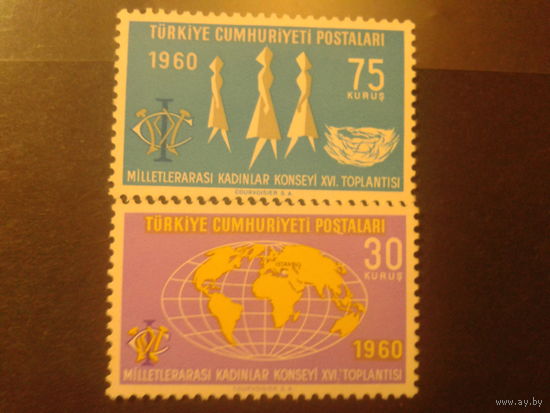 Турция 1960 полная исерия