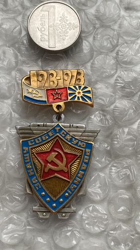 Значок 60 лет советской армии