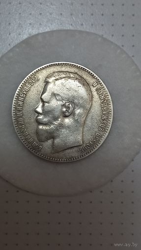 Рубль Николай 2  1897г.( АГ) с рубля без мц. красивый.