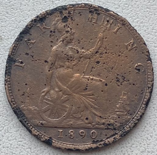 Великобритания 1 фартинг 1890 г.