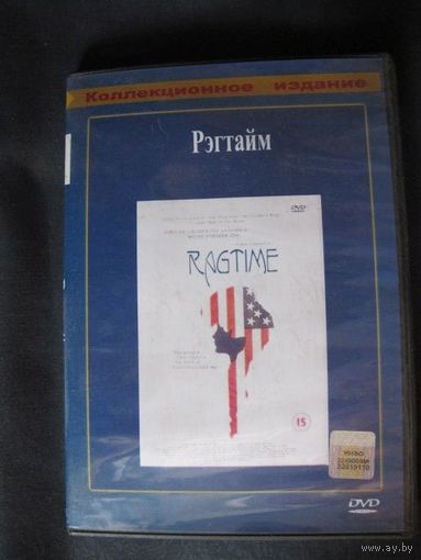 Фильм Милоша Формана Рэгтайм (6 Оскаров 1982 г.)