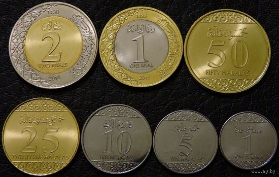 Саудовская Аравия набор 7 монет 2016 UNC