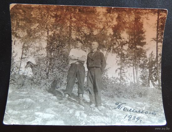Фото "Переселенцы из Молодечно, золотые прииски в Якутии",  г. Томмот, 1939 г.