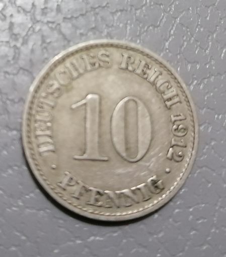 10 пфеннигов 1912 г.