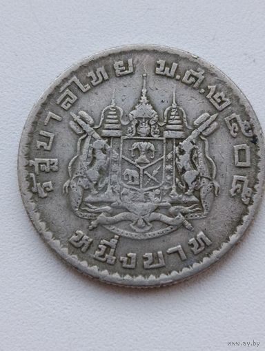 Таиланд. 1 бат 1962 года.