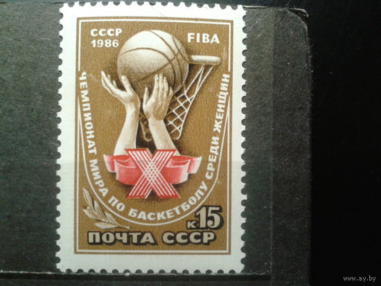 1986 Баскетбол**