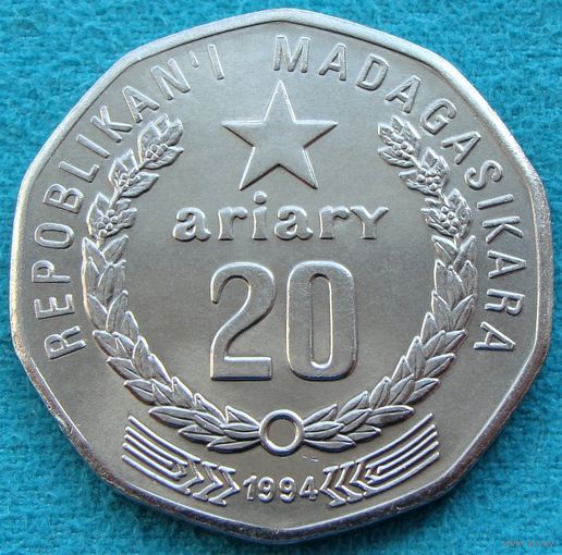 Мадагаскар. 20 ариари 1994 год  KM#24.1
