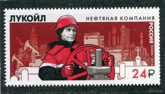 Россия 2016. Лукойл