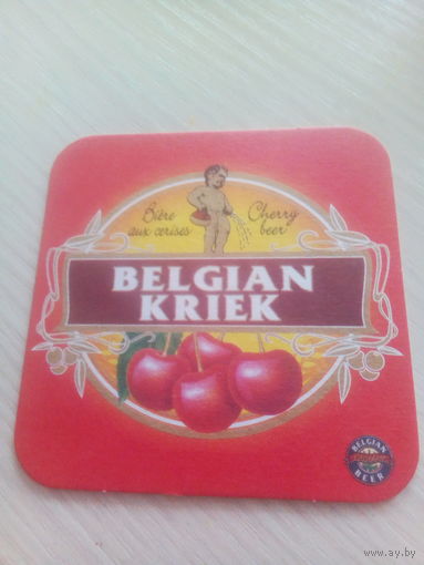 Бирдекель Belgian Kriek