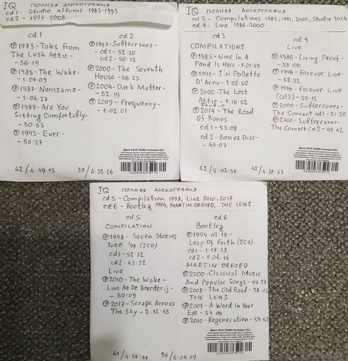 CD MP3 дискография IQ and Solo Projects на 6 CD (1983 - 2017)