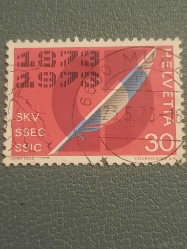 Швейцария 1973. 100 летие торговой ассоциации