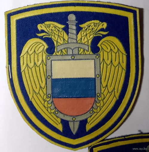 Федеральная служба охраны
