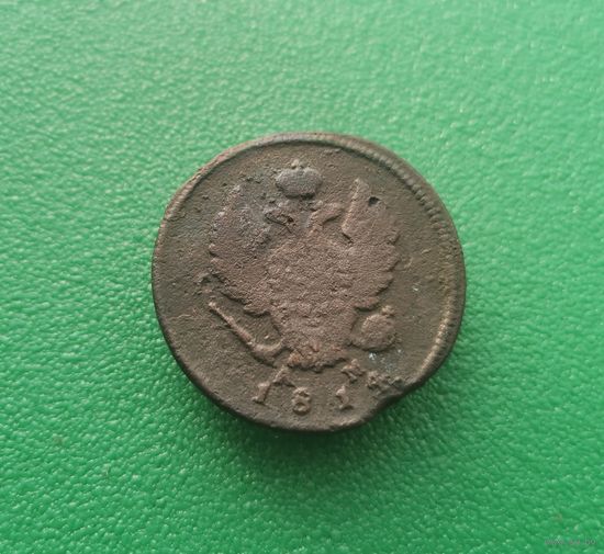 2 копейки 1814 АМ КМ