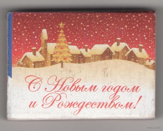 Спичечный коробок. С Новым годом и Рождеством. Возможен обмен
