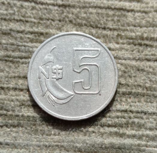 Werty71 Уругвай 5 песо 1980 Цветок Цейбо