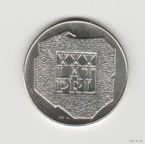 Монета 200 злотых 1974 года. Польша. Серебро.