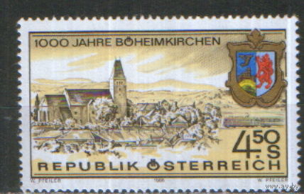 Полная серия из 1 марки 1985г. Австрия "1000 лет общине Бёхаймкирхен" MNH