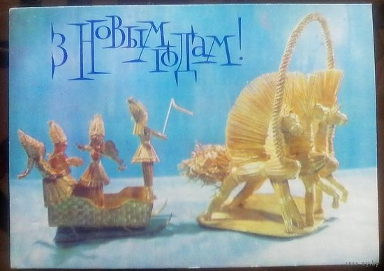 1977 год Т.Мельянец З Новым Годам!