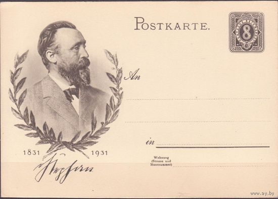 1933 ГЕРМАНИЯ, РЕЙХ, СПЕЦ.ПОЧТОВАЯ КАРТОЧКА МАРКИРОВАННАЯ (МАЙ