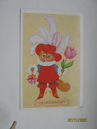 Коровина Т. 1989г.