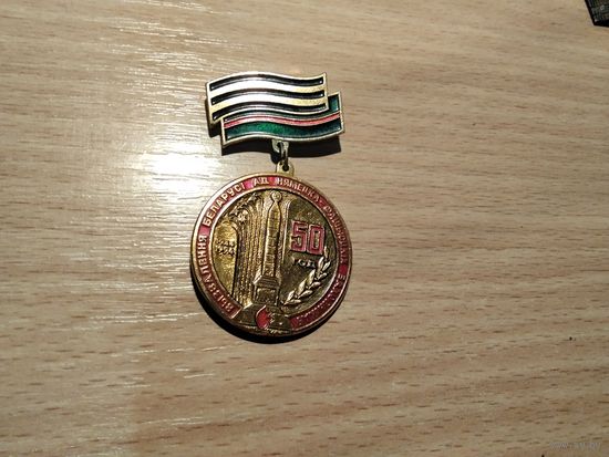 Значок