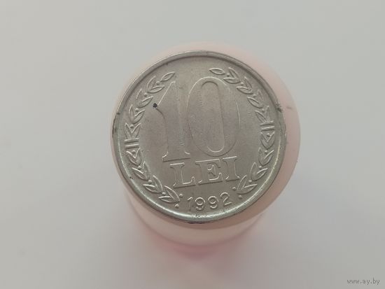 10 лей Румыния 1992 год Румыния лот 44