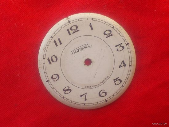 ЦИФЕРБЛАТ на ЧАСЫ РАКЕТА 2609 КОСТЮМНЫЕ