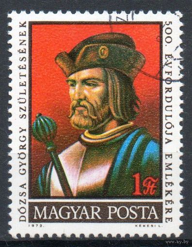 500-летие со дня рождения Дьердя Дожи Венгрия 1972 год серия из 1 марки