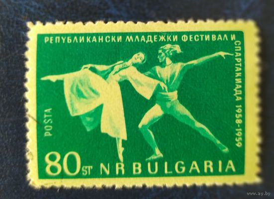 Болгария 1959
