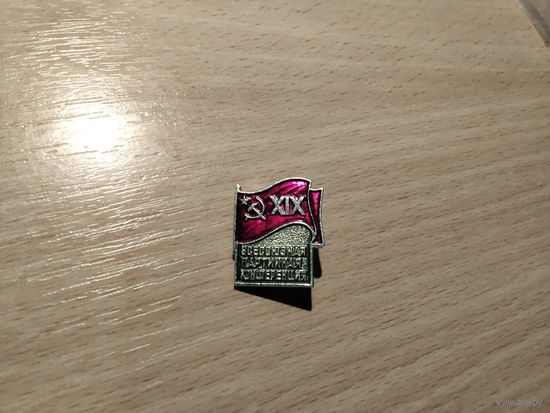 XIX Партийная конференция