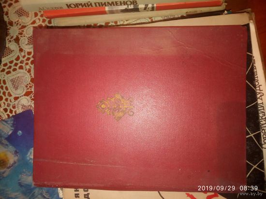 Рукоделие