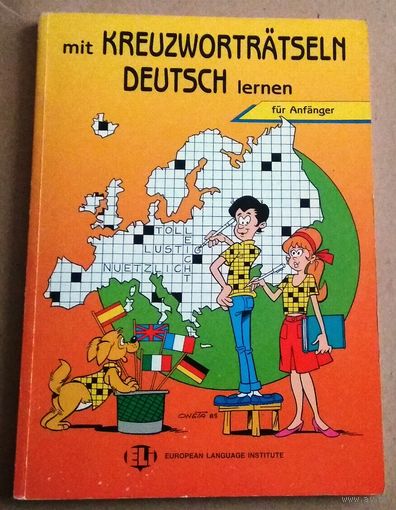 Deutsch. Немецкий язык: Mit Kreuzwortratseln Deutsch lernen (Учите немецкий с кроссвордами)
