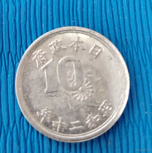 Япония. 10 сен 1945