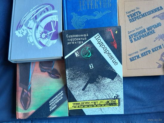 Распродажа, лот детективов (5 книг). Перечень в описании