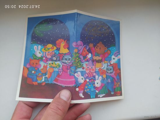 Коровина Т. 1988г.