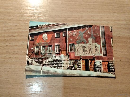 Москва