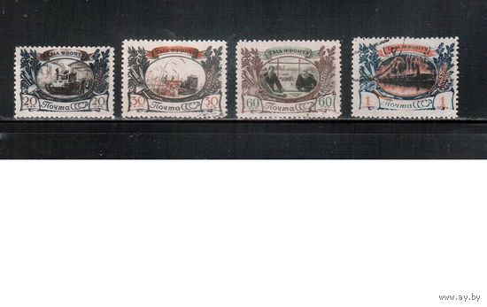 СССР-1945, (Заг.923-926) гаш., Война, Тыл-фронту (полная серия)