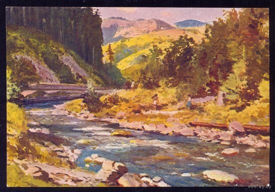 СССР "Советский художник" 1957 Бокшай "Река Щауль"