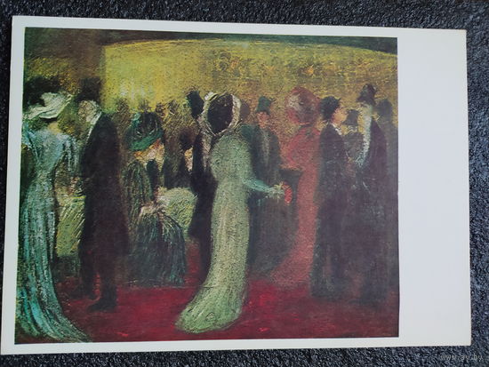 Открытка Соня Делоне. Род. 1885. Парижское кафе. Западноевропейская пастель. Государственный Эрмитаж.
