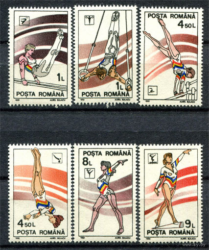 Румыния - 1991г. - Художественная гимнастика - полная серия, MNH [Mi 4655-4660] - 6 марок